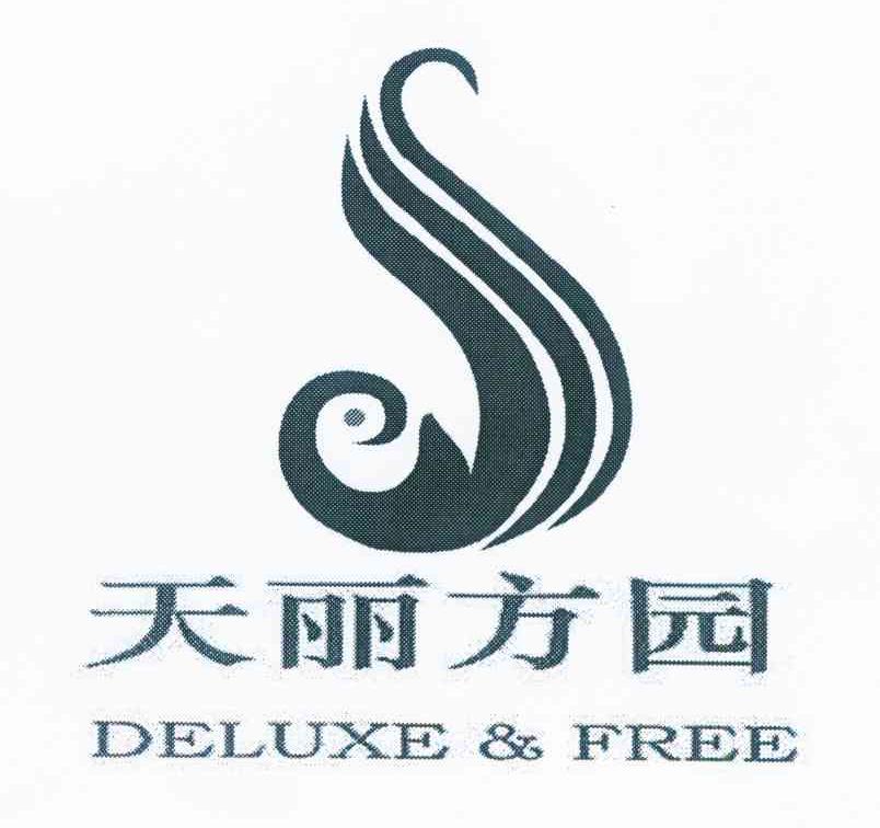 天丽方园 DELUXEFREE