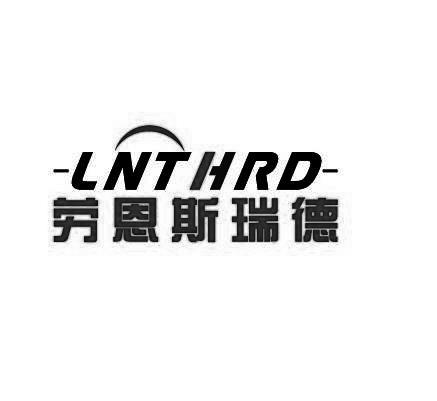 劳恩斯瑞德 LNTHRD