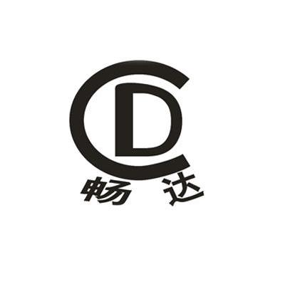 畅达 CD