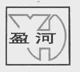 盈河