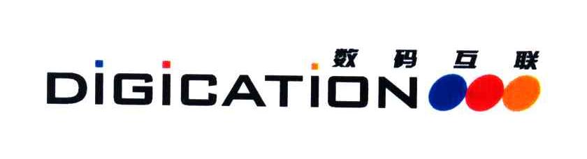 DIGICATION;数码互联