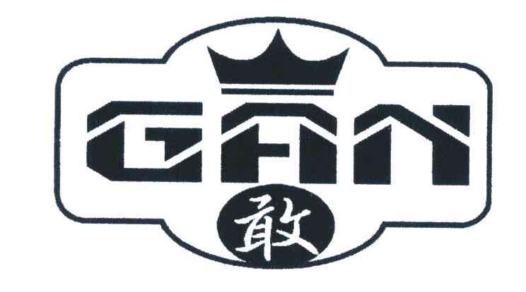 敢
