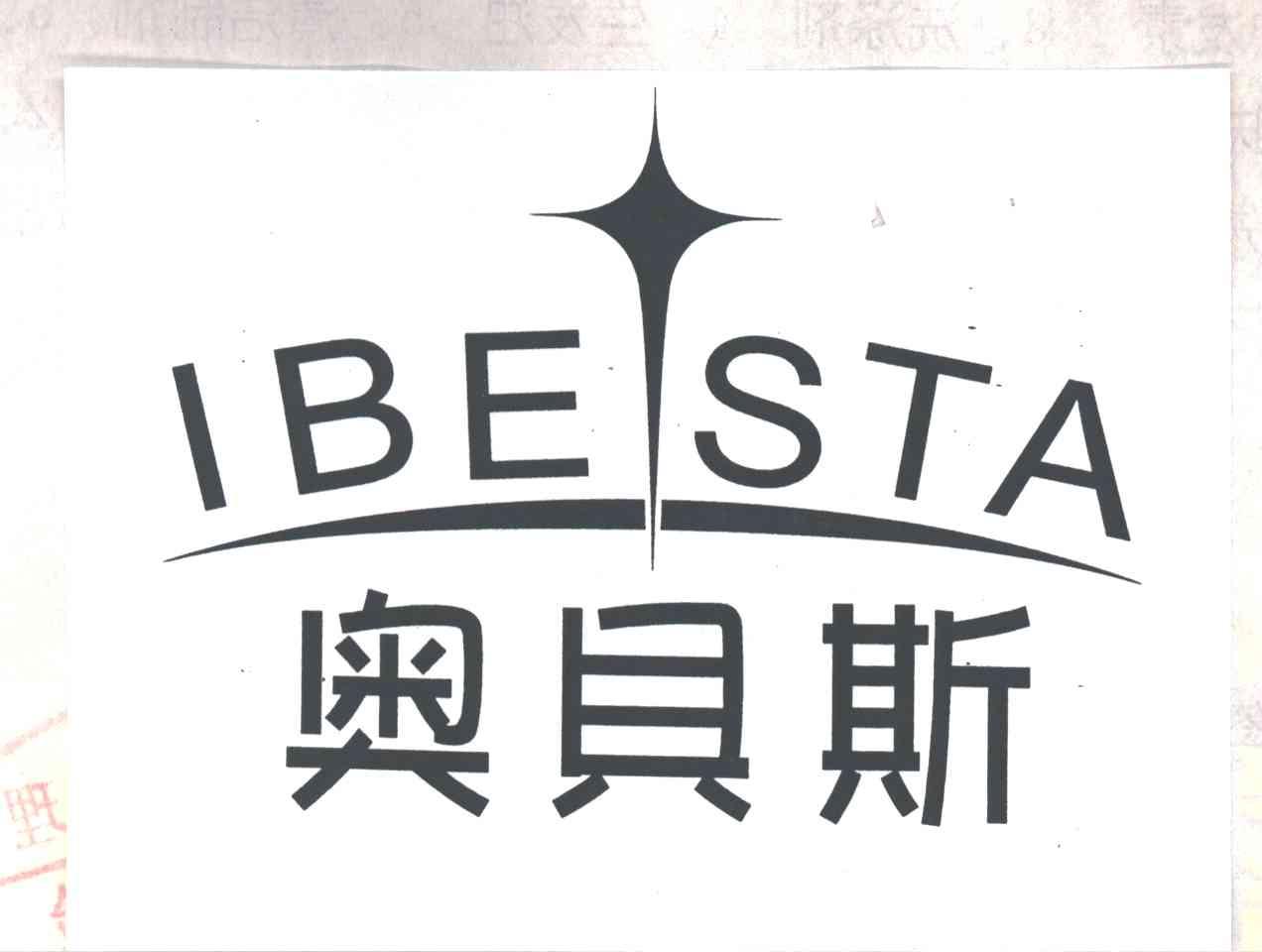 奥贝斯IBESTA