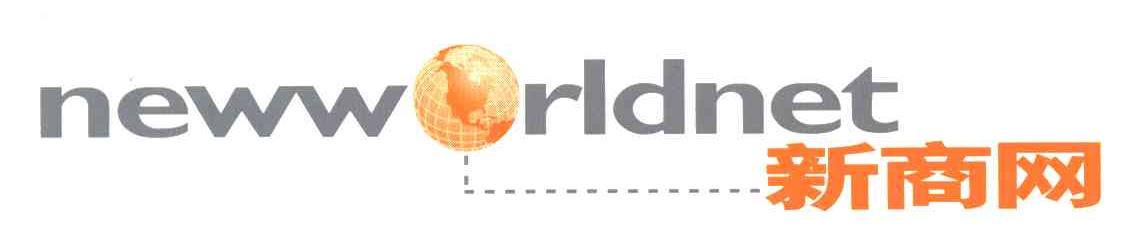 新商;NEWWORLD