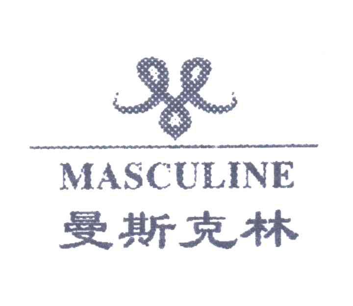 曼斯克林