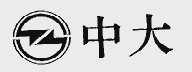 中大