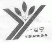 一点宁