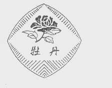 牡丹