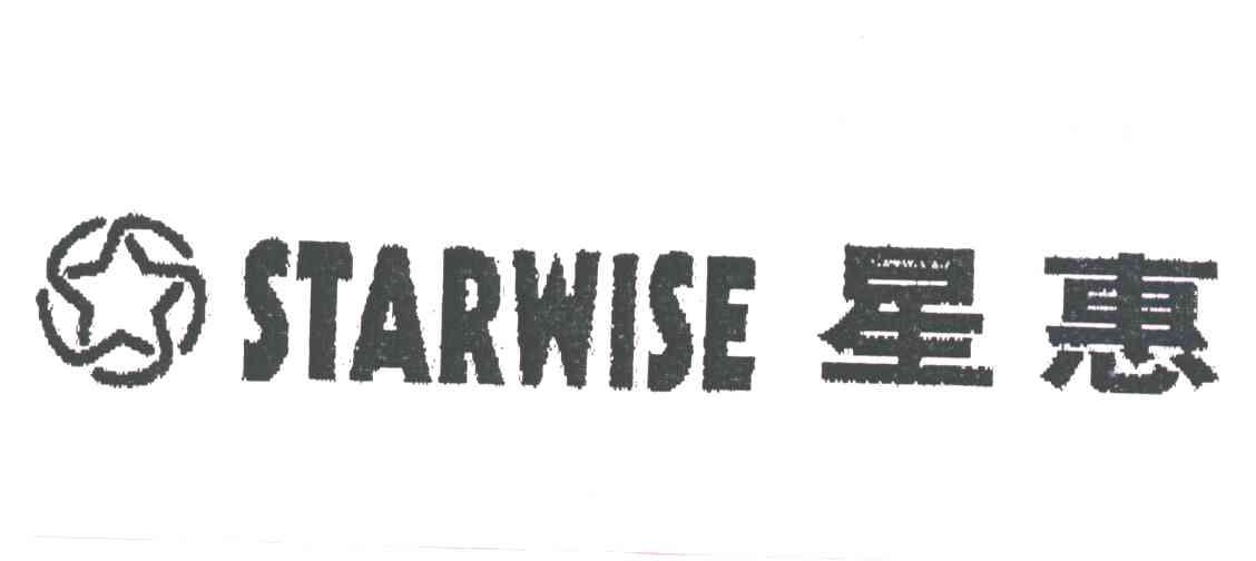 星惠;STARWISE