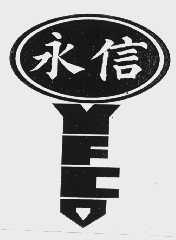 永信   YFC