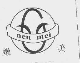 嫩美