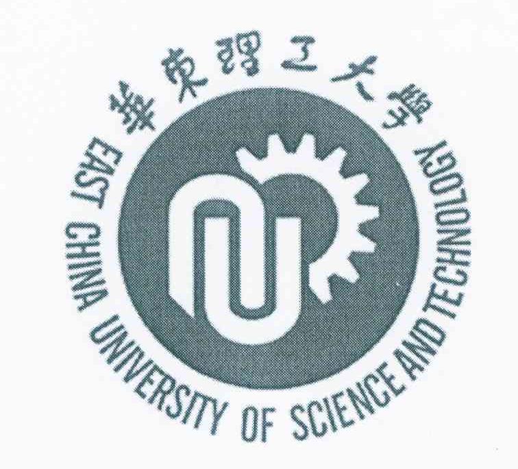 华东理工大学 EAST CHINA UNIVERSITY OF SCIENCE AND TECHNOLOGY