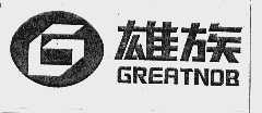 雄族  GREATNOB