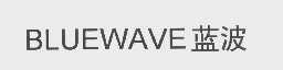 蓝波   BLUEWAVE