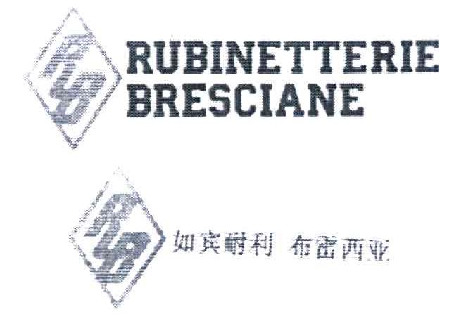 如宾耐利 布雷西亚;RUBINETTERIE BRESCIANE;RB