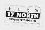 十七北方  17 NORTH SEVENTEENNORTH