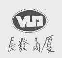长发