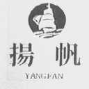扬帆