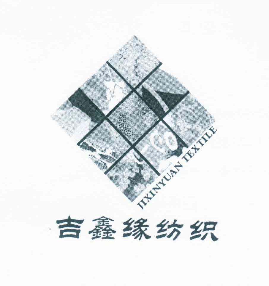 吉鑫缘纺织 JIXINYUAN TEXTILE