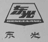 东光