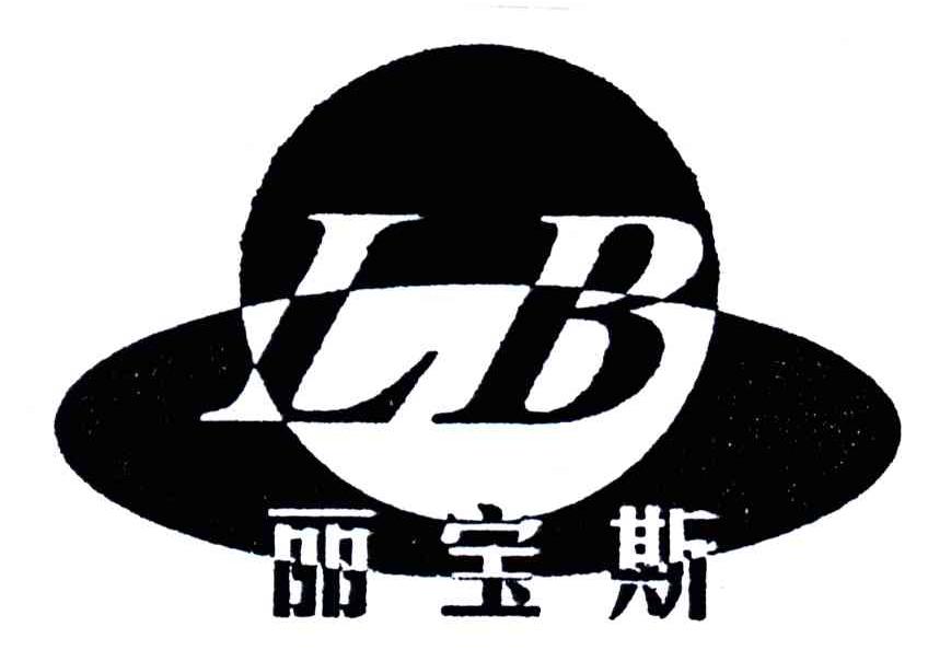 丽宝斯;LB