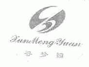 寻梦园