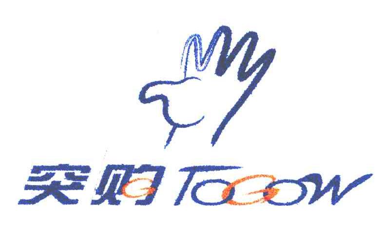 突购;TOGOW