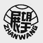 展望