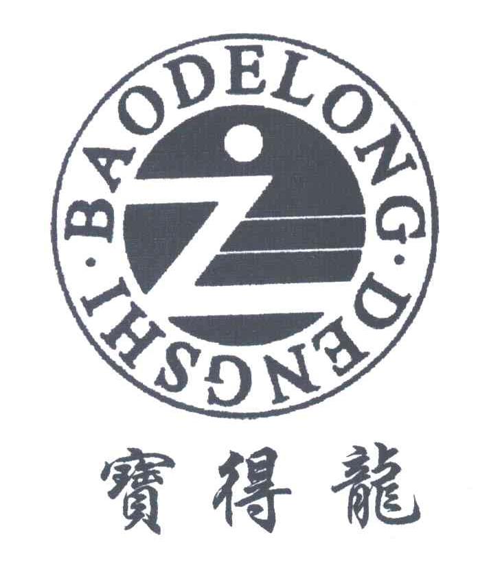 宝得龙