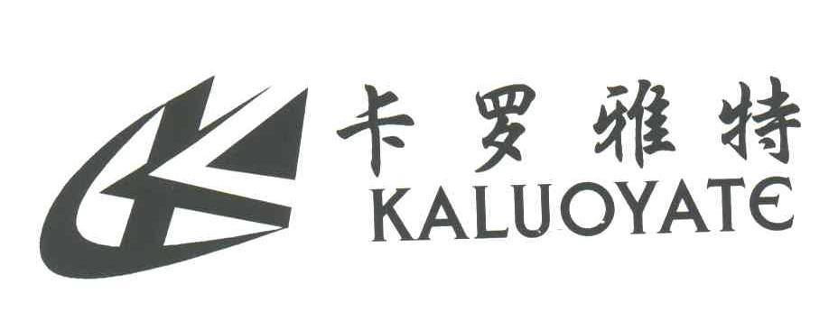 卡罗雅特;K