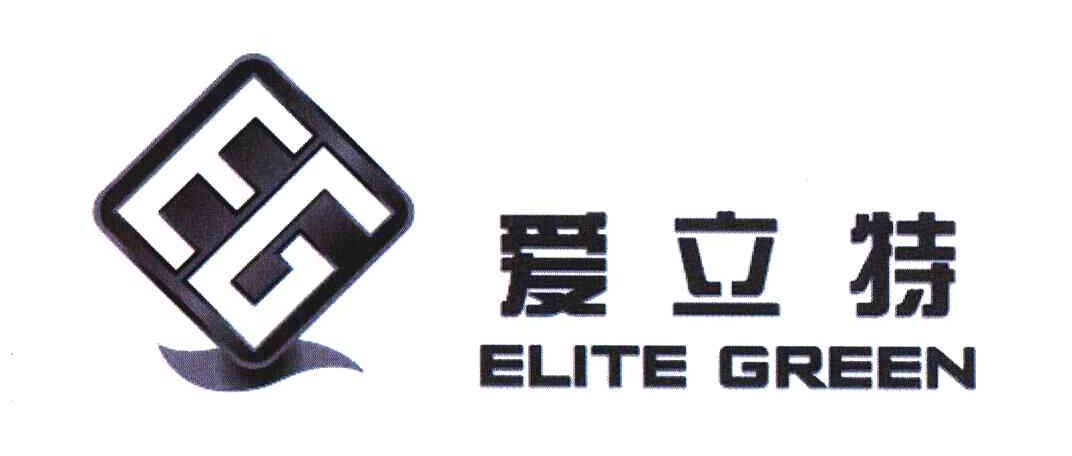 爱立特;ELITE GREEN