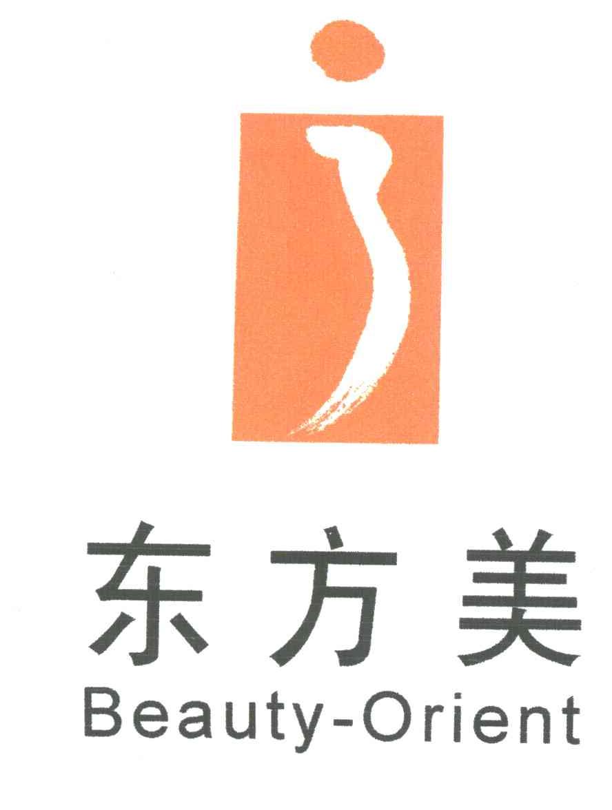 东方美