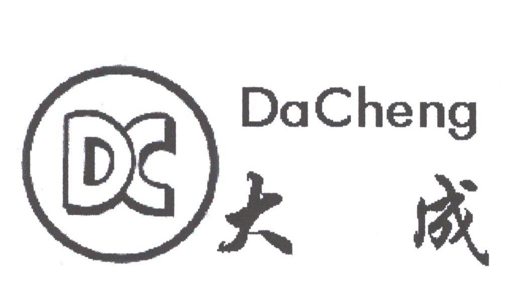 大成