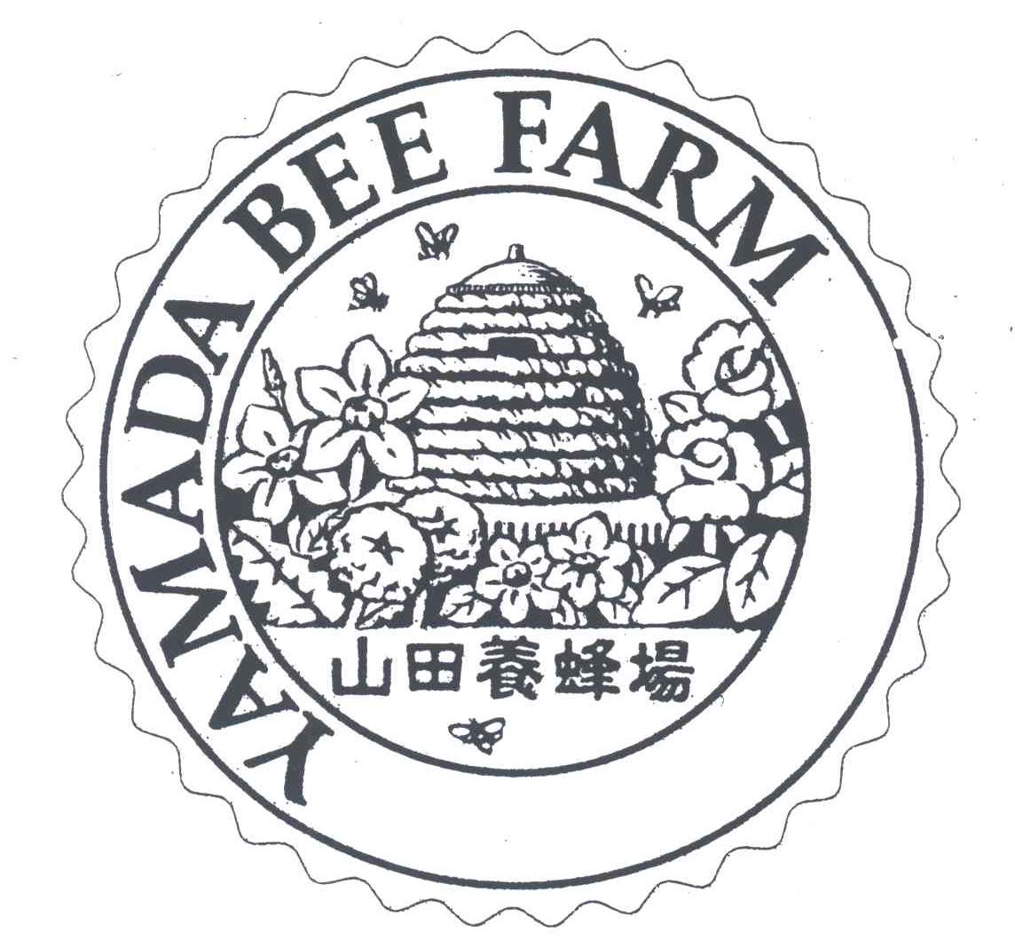 YAMADA BEE FARM;山田养蜂场