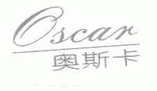 奥斯卡;OSCAR