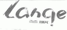兰歌