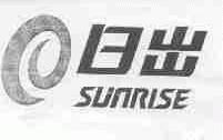 日出;SUNRISE