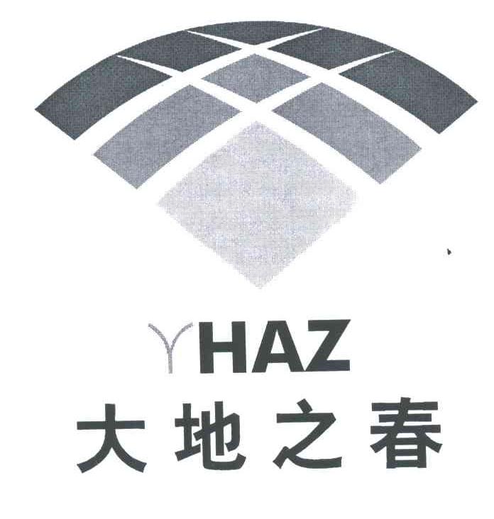 大地之春;YHAZ