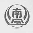 南宝