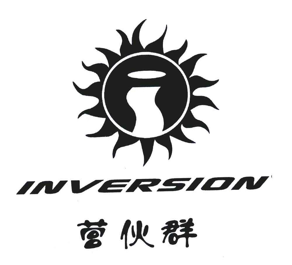 营伙群;INVERSION