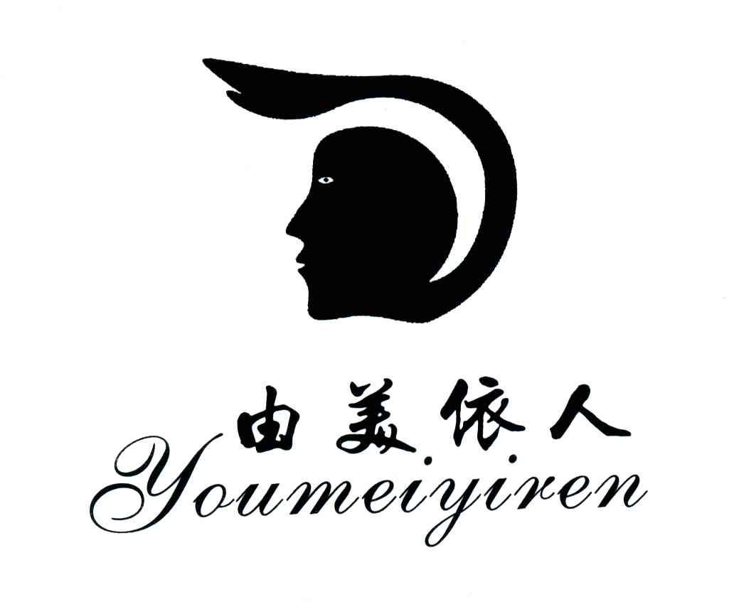 由美依人