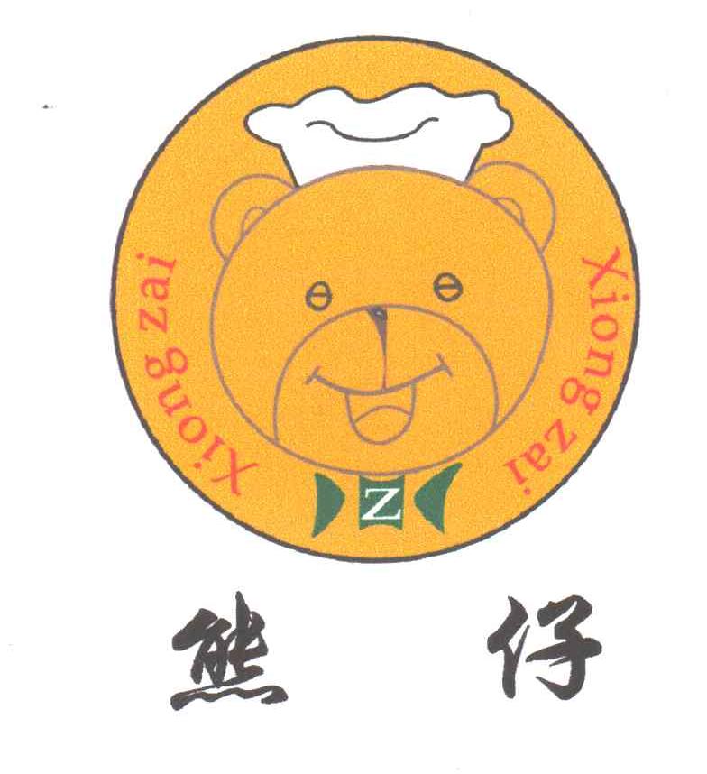 熊仔