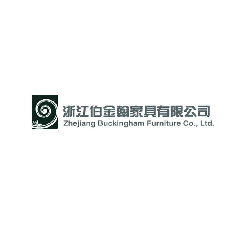 浙江伯金翰家具有限公司 ZHEJIANG BUCKINGHAM FURNITURE CO.， LTD.