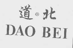 道北