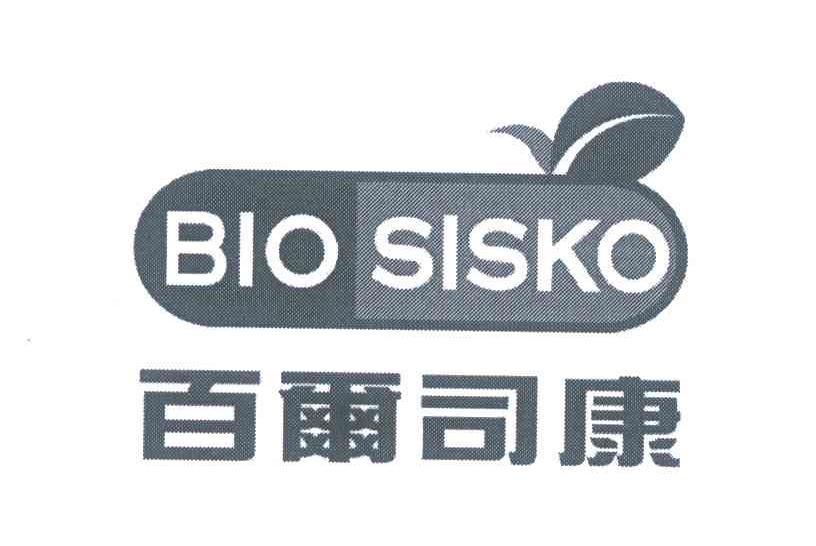 百尔司康;BIO SISKO
