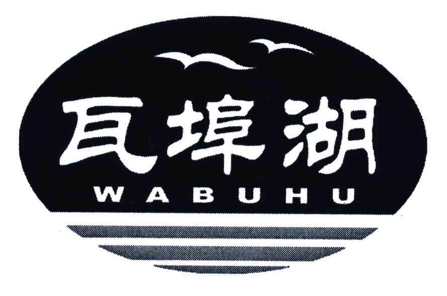 瓦埠湖