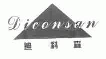 迪科森;DICONSAN