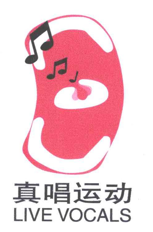 真唱运动;LIVE VOCALS