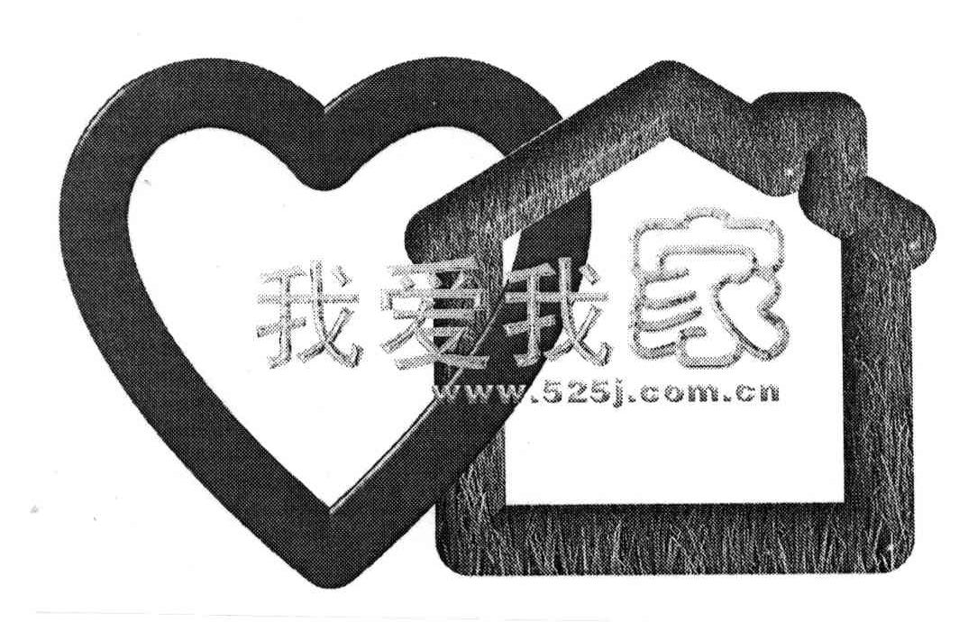 我爱我家;WWW 525 J COM EN