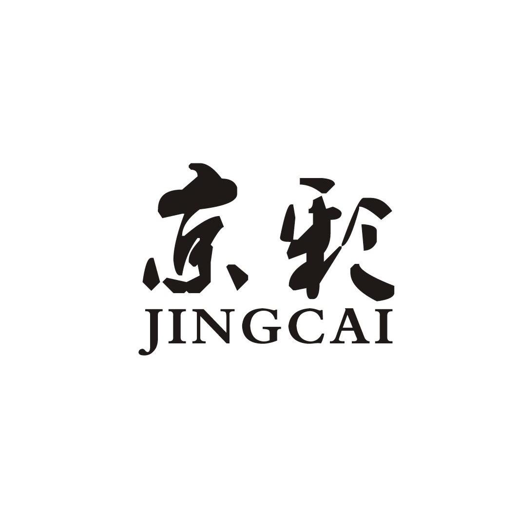 京彩